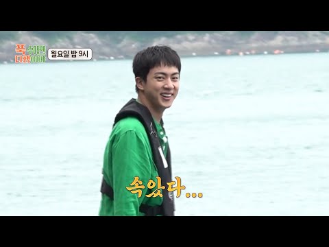 [푹 쉬면 다행이야 선공개] 혼자 덩그러니 생각의 섬에 갇힌 방탄소년단 진🏝 과연 탈출할 수 있을 것인가?, MBC 240819 방송