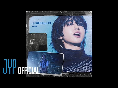 HAN "사람이니까(Human)" | [Stray Kids : SKZ-RECORD]