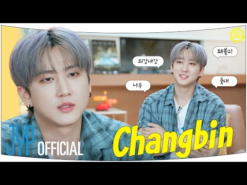 [One Kid's Room 2024] Ep.03 Changbin