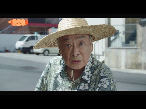 [1차 티저] 배우 ‘이순재’와 개 ‘소피’의 전무후무 유쾌한 공조! [개소리/Dog Knows Everything] | KBS 방송