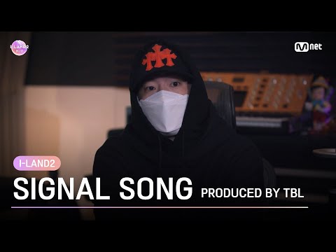 [I-LAND2] Signal Song Produced by THE BLACKLABEL l 4월 4일 목요일 저녁6시 공개