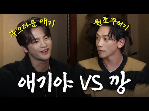 [SUB] 원조 꾸러기 비와 성덕 애기 서인국이 만나면 생기는 일ㅣ시즌비시즌4 EP.10