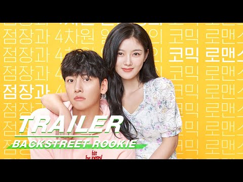 Trailer: Ji Chang Wook and Kim Yoo Jung sweet love coming |Backstreet Rookie 便利店新星| iQIYI