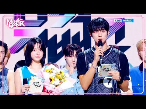 (Interview) Winner's Ceremony - Stray Kids🏆 [Music Bank] | KBS WORLD TV 240816