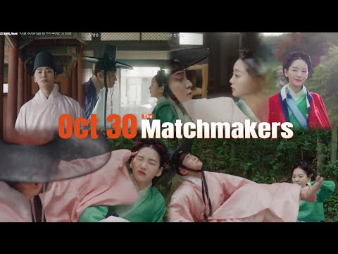 The Matchmakers | 2nd teaser | KBS | Viki Rakuten