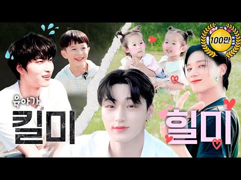 👼 세상 어디에도 없는 순한 맛 ‘아이’티즈 👼 | ATEEZ | 아이☁클라우드 | 유료 광고 포함