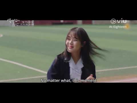 ONG SEONG WU & KIM HYANG GI | AT EIGHTEEN | K-Drama Trailer