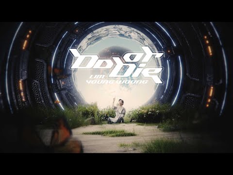 임영웅 'Do or Die' Official M/V