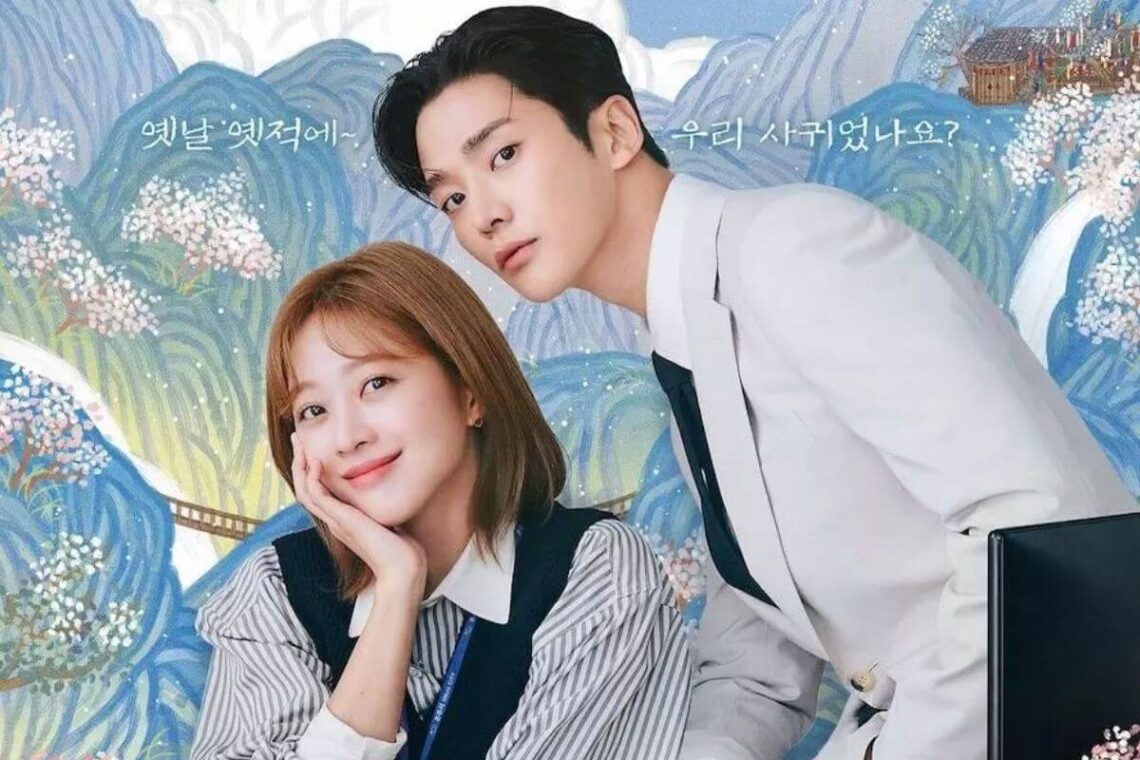 The truth about Rowoon, the protagonist of the new Netflix K-Drama ...