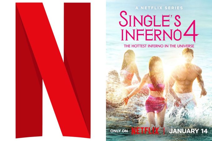 Netflix's South Korean dating show Single's Inferno 4 ready to ignite early 2025