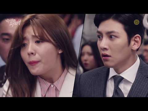 Suspicious Partner Trailer