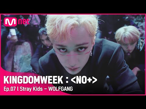 ♬ WOLFGANG - 스트레이 키즈(Stray Kids) | 스트레이키즈 컴백쇼 {NOEASY}