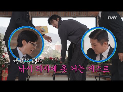 [예고]“나 너 보고싶었냐?” 이민호 생애 첫 토크쇼🎄기적적 생존 스토리의 주인공들과 국가대표 재활트레이너#유퀴즈온더블럭 | YOU QUIZ ON THE BLOCK EP.274