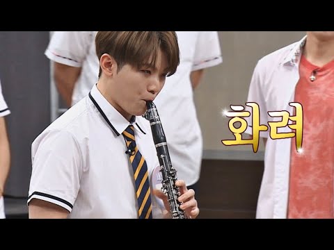 우지(Woozi)… 클라리넷까지 섭렵한 당신은 천재야♡ 아는 형님(Knowing bros) 192회