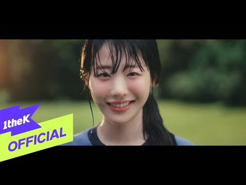 [MV] QWER _ My Name is Malguem(내 이름 맑음)