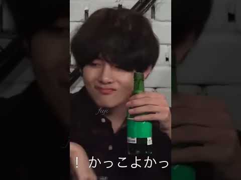 taehyung drink soju in funny way #taehyung #bts #btsv #btsvideos