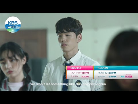 School 2017  | 스쿨 2017 [Trailer Ver.1ㅣKBS WORLD TV]