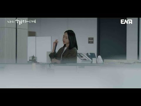 Dear Hyeri (2024) | Korean Drama | Teaser 1