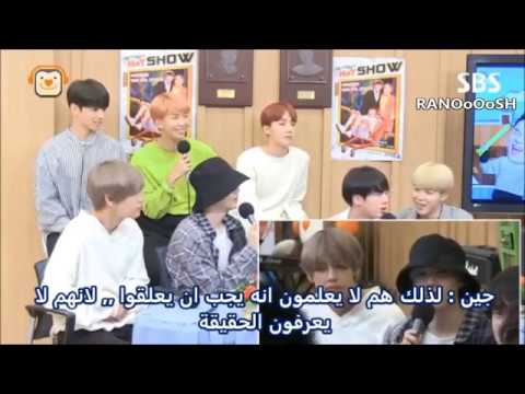 arabic sub 170921 BTS Cultwo Show radio