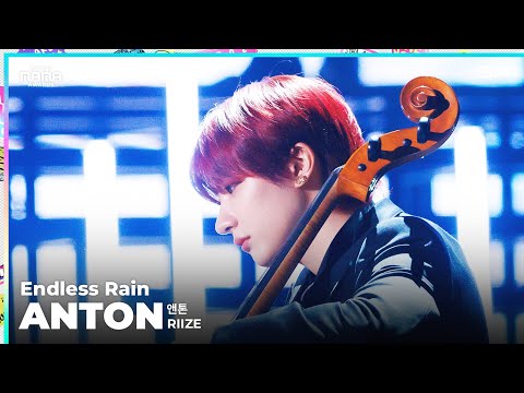 [#2023MAMA] FANCAM | RIIZE ANTON (앤톤) 'Endless Rain'