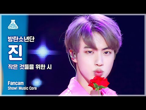 [예능연구소 직캠] BTS - Boy With Luv (JIN), 방탄소년단 - 작은 것들을 위한 시 (진) @Show Music core 20190427