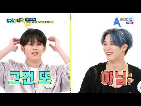 ENGSUB Weekly Idol EP613 Verivery