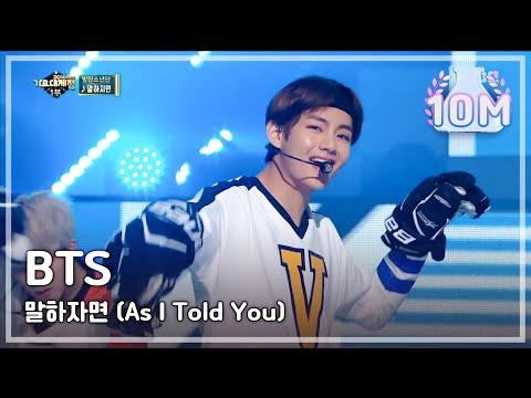 [MMF2016] BTS - As I Told You(original by. Kim Sung Jae) 방탄소년단-말하자면 MBC MusicFestival 161231