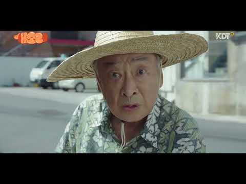 Dog Knows Everything (2024) | Korean Drama | Official Teaser 1