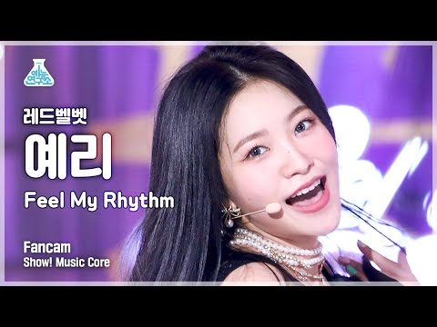 [예능연구소 4K] 레드벨벳 예리 직캠 ‘Feel My Rhythm’ (Red Velvet YERI FanCam) @Show! MusicCore 220326