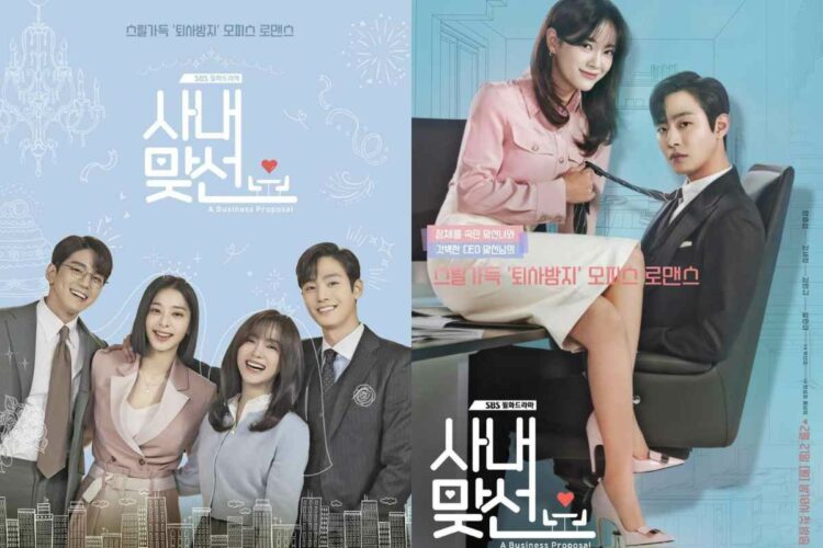 Se Confirma Que El K Drama Propuesta Laborala Business Proposal Tendrá Remake 7219