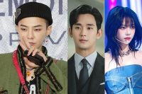 G-Dragon presentará un nuevo programa de variedades que contará con grandes estrellas coreanas como invitados